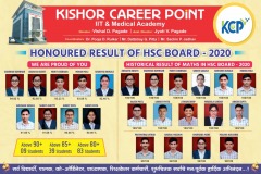 hsc