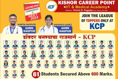 neet2024-1